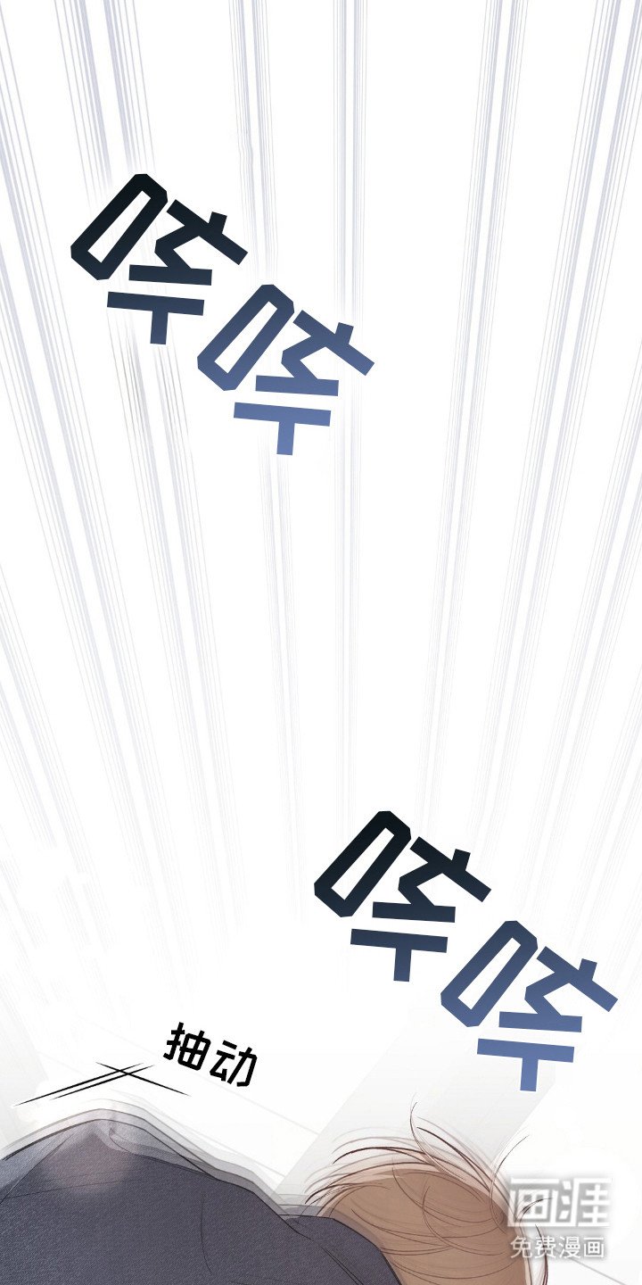第2章：事出反常