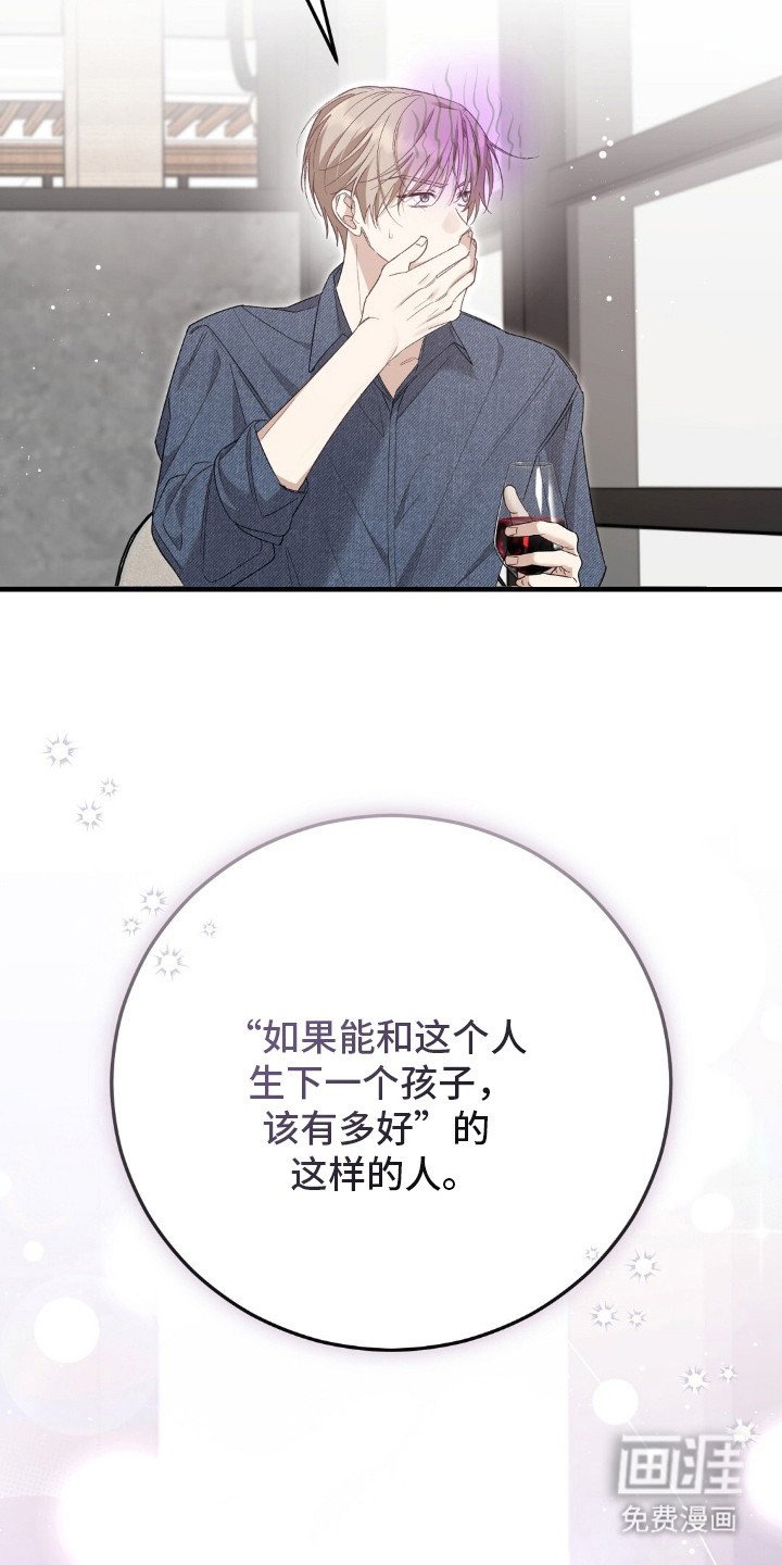第3章：结婚吧