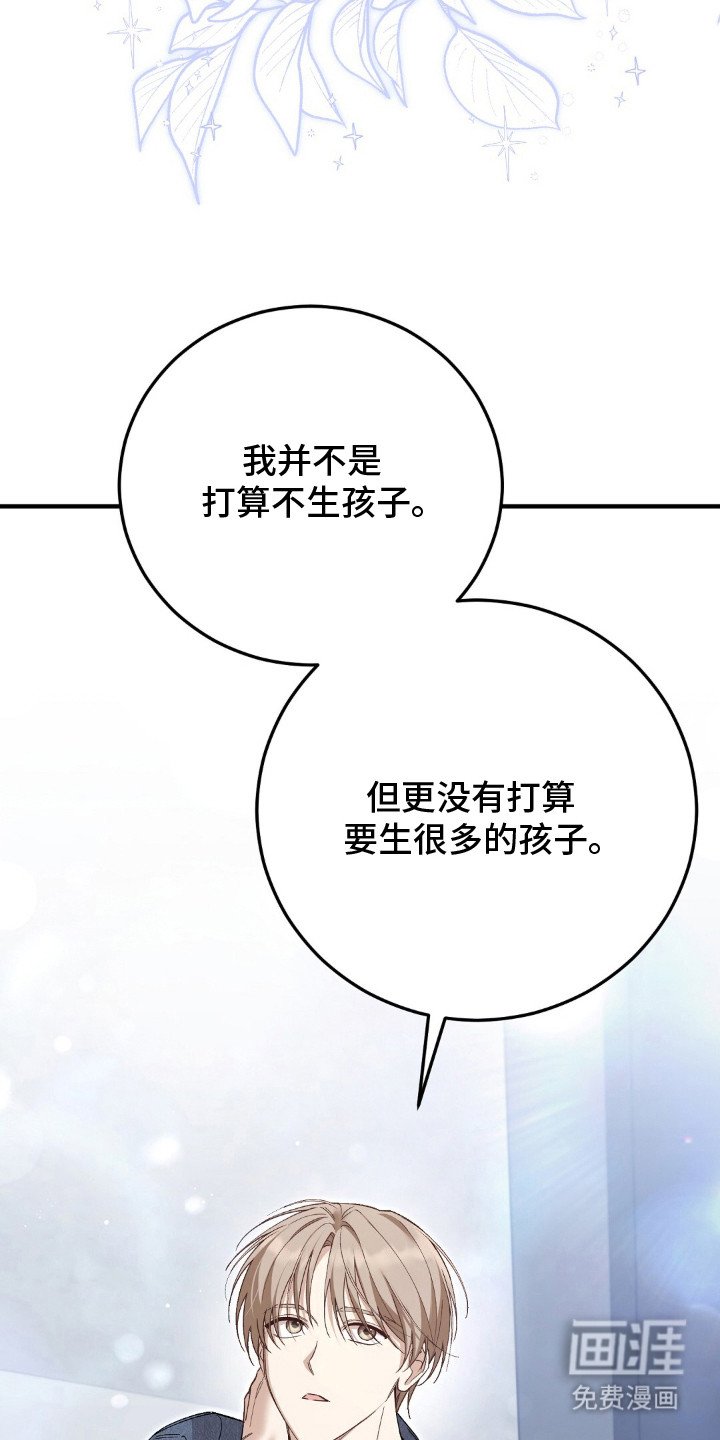 第3章：结婚吧