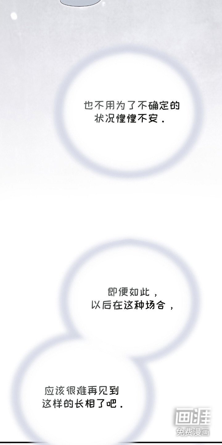 第3章：结婚吧