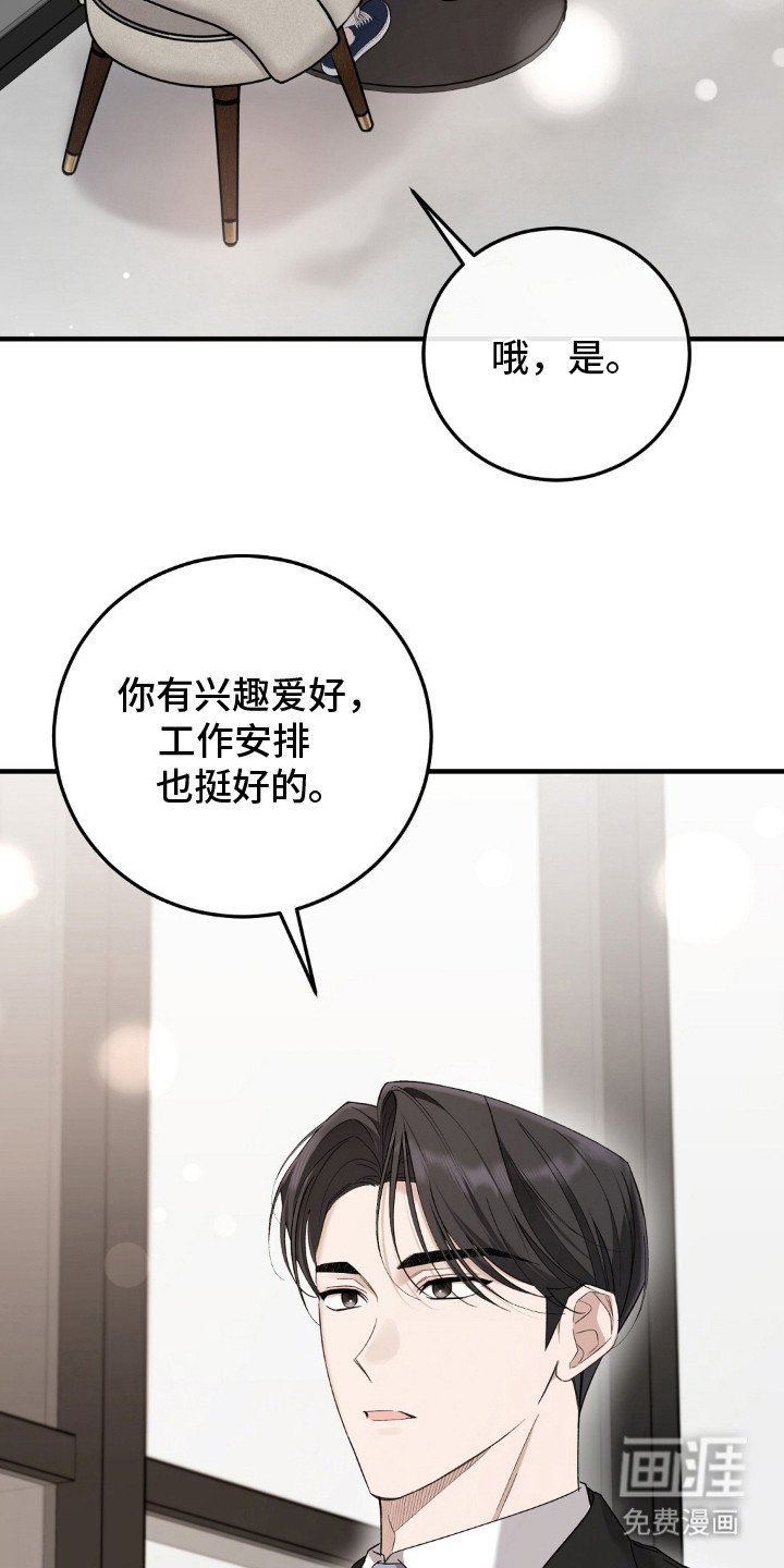 第3章：结婚吧