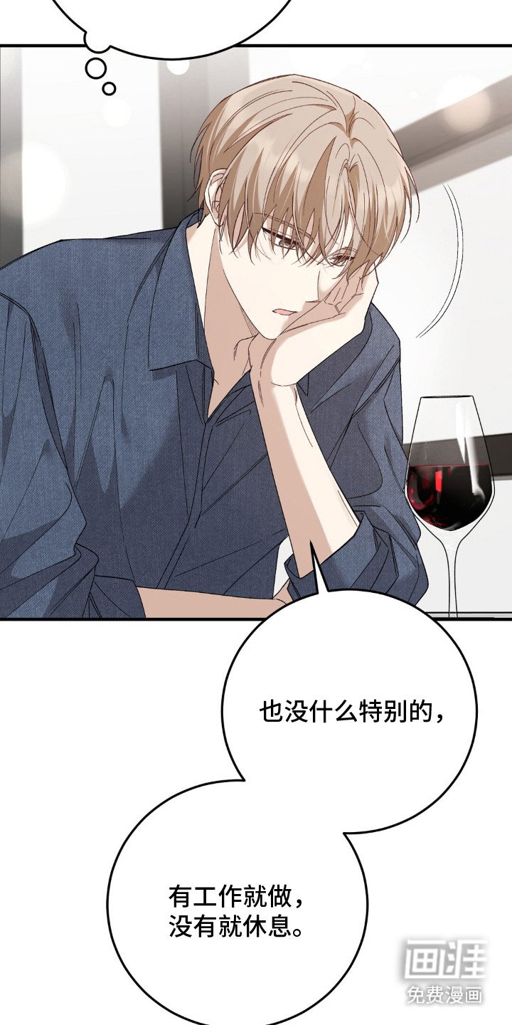 第3章：结婚吧