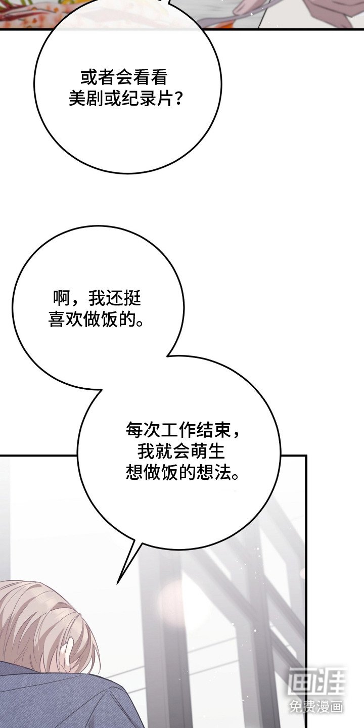 第3章：结婚吧
