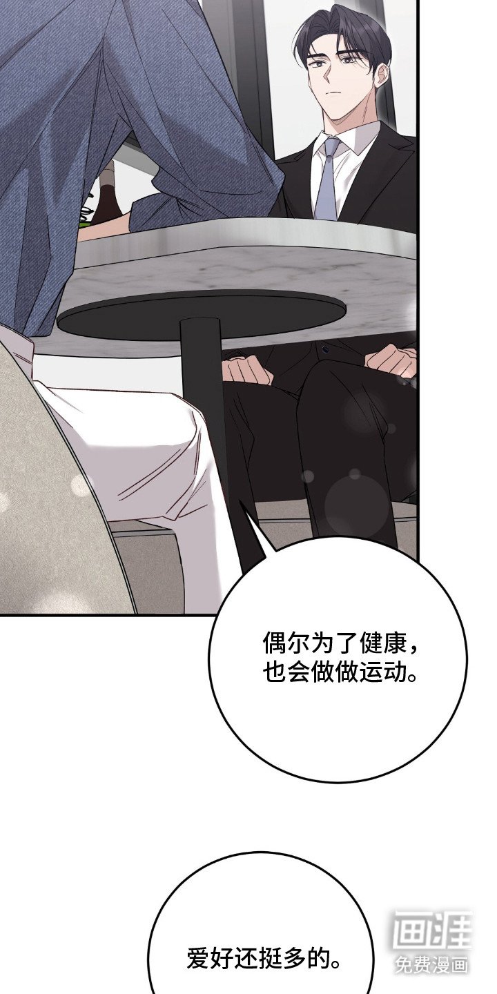 第3章：结婚吧