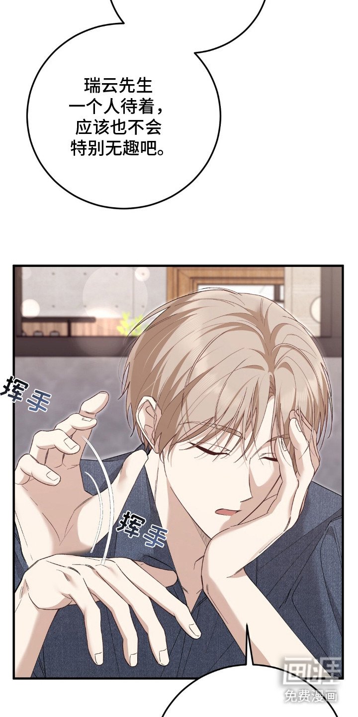 第3章：结婚吧
