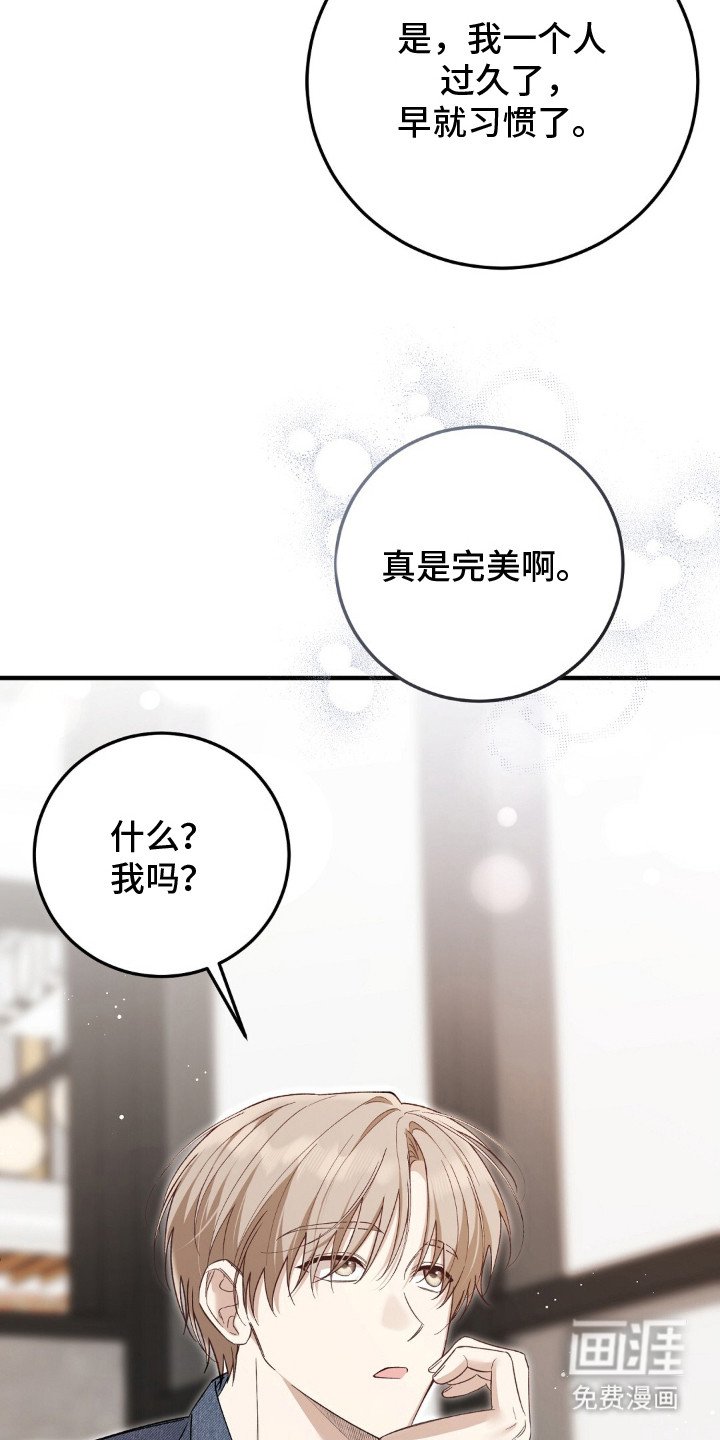 第3章：结婚吧