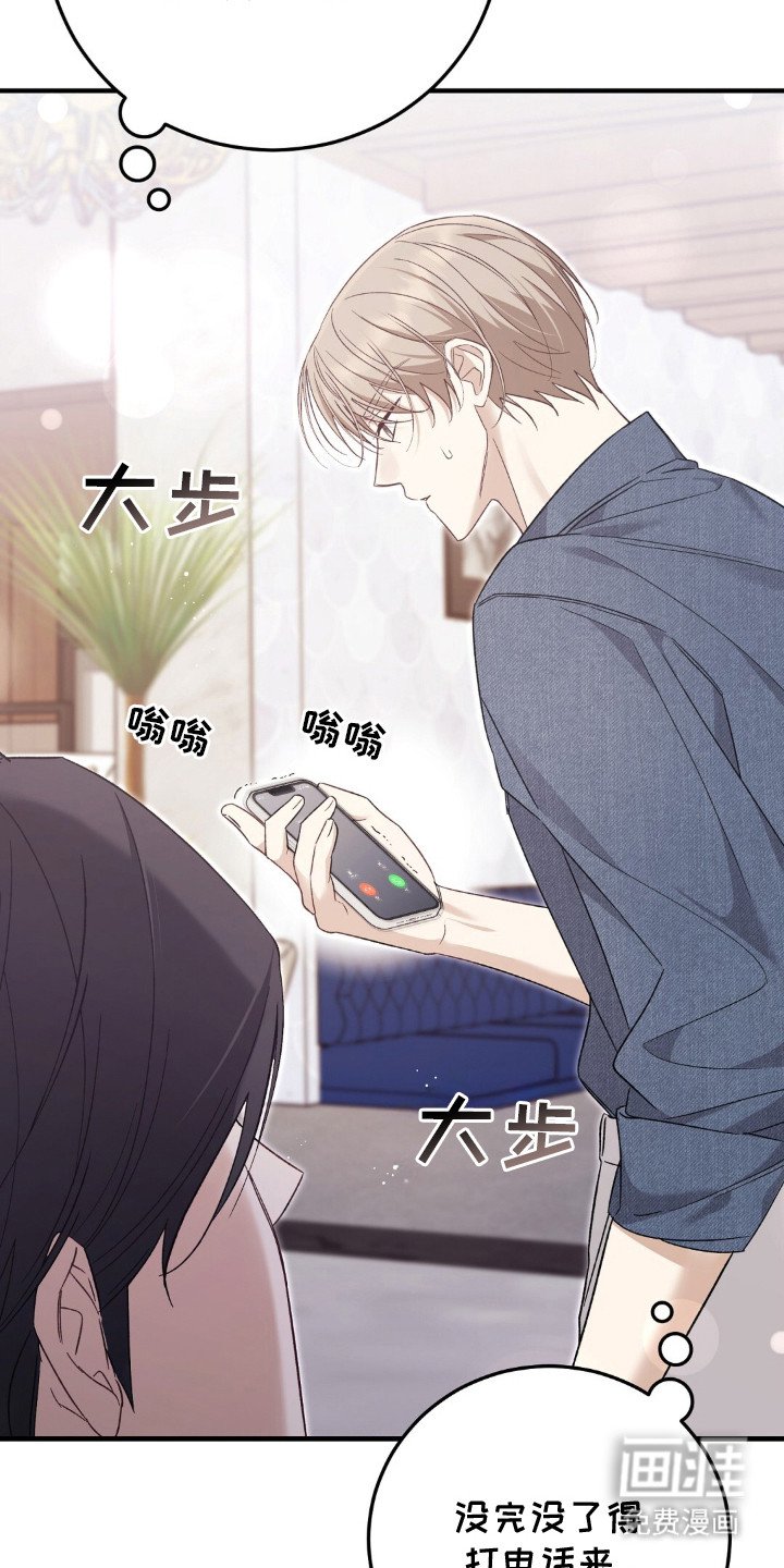第3章：结婚吧