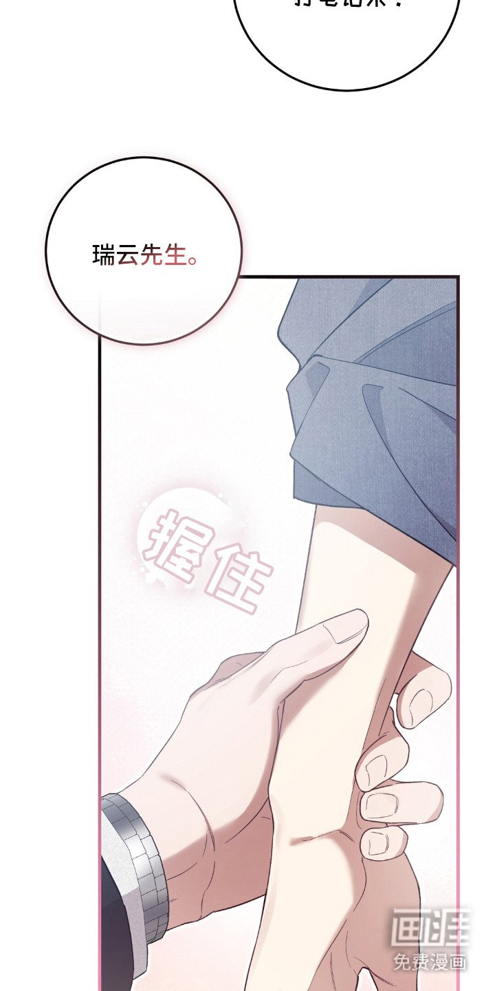 第3章：结婚吧