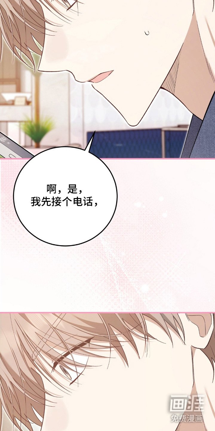 第3章：结婚吧