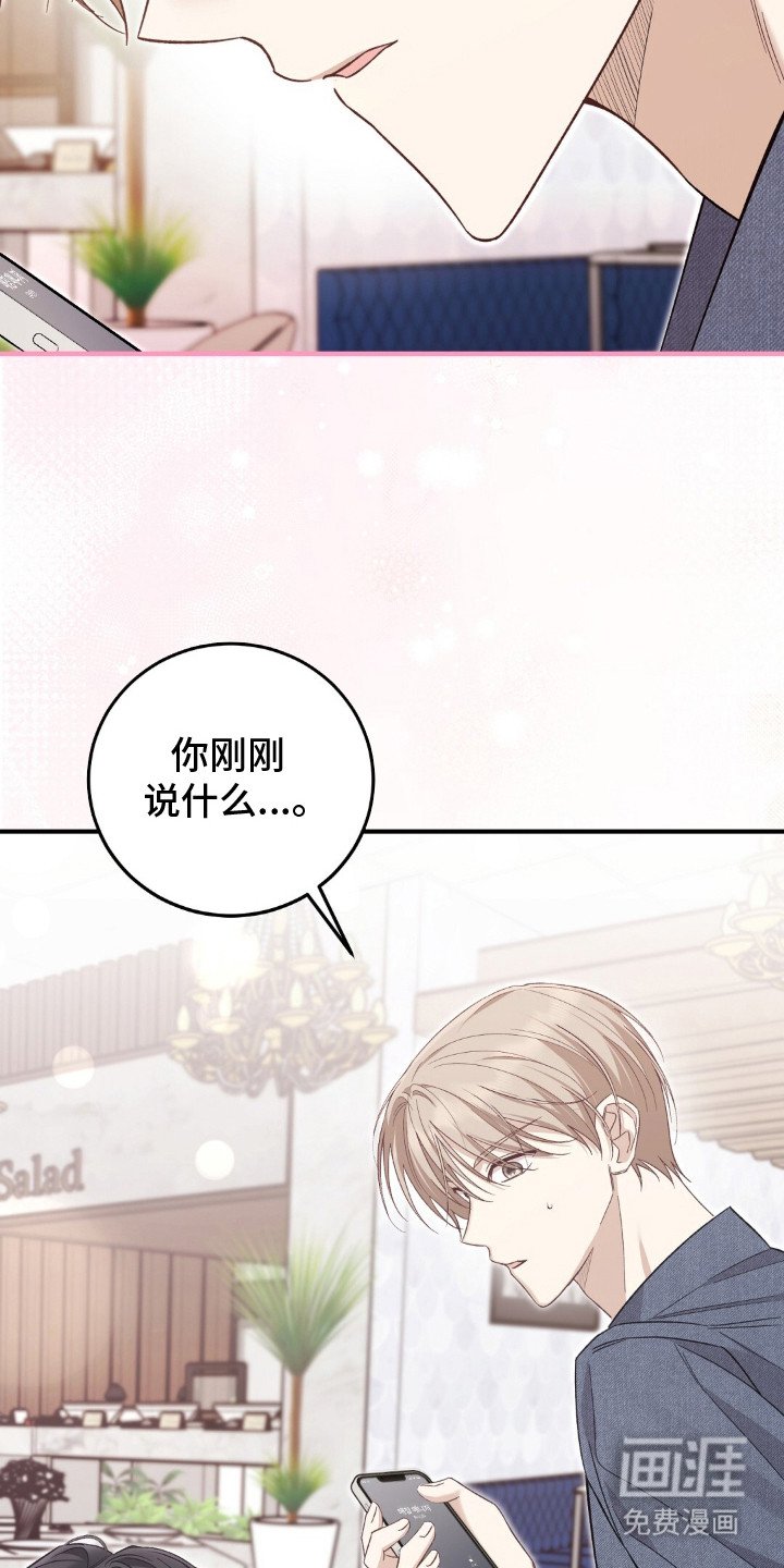 第3章：结婚吧
