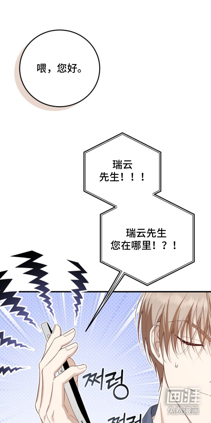 第4章：弄错对象
