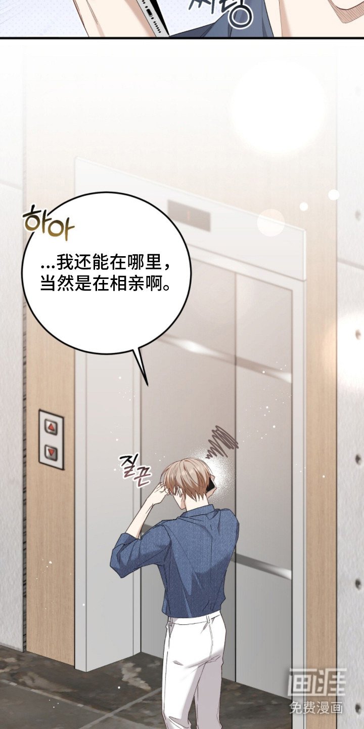 第4章：弄错对象