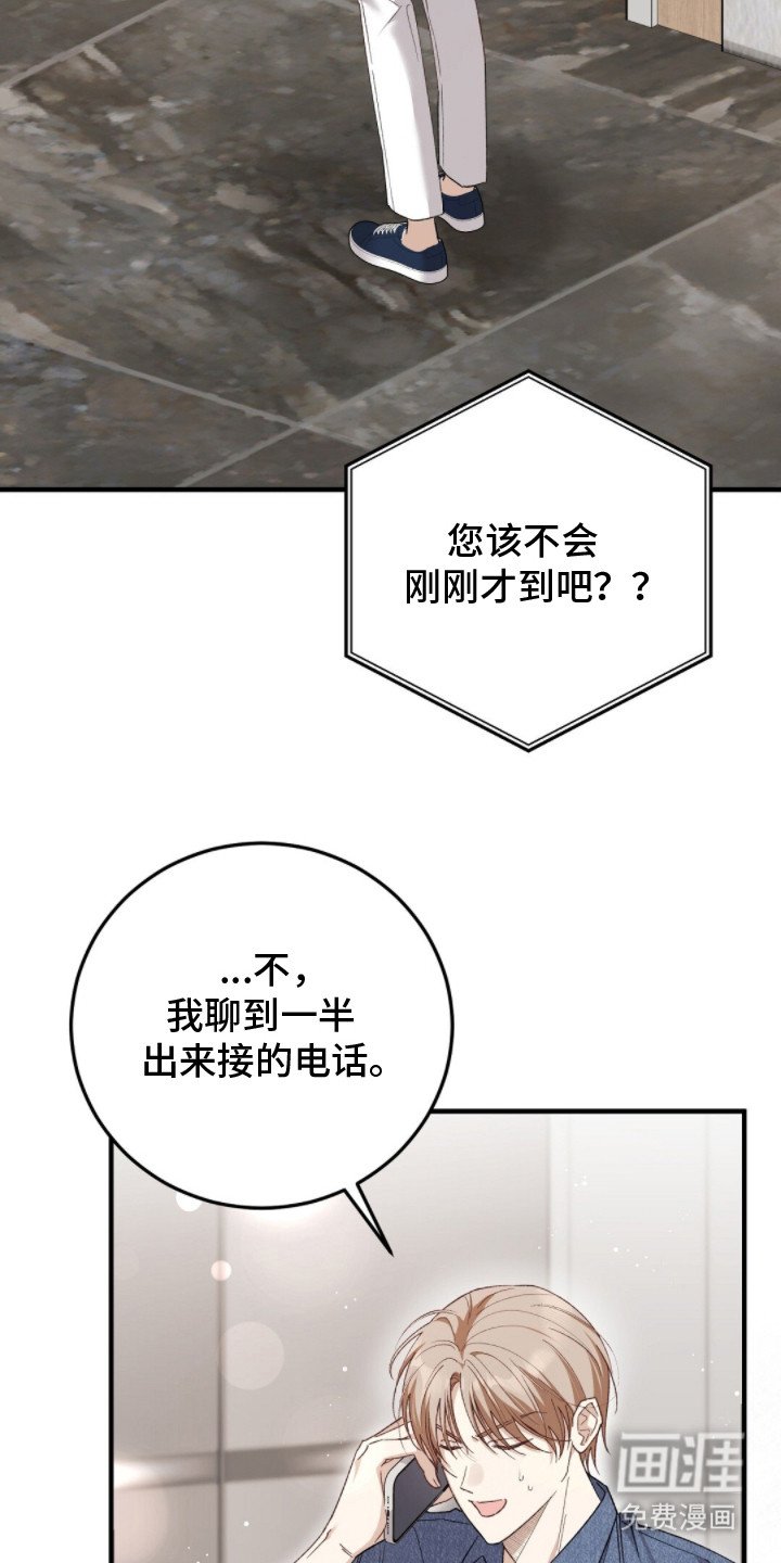 第4章：弄错对象
