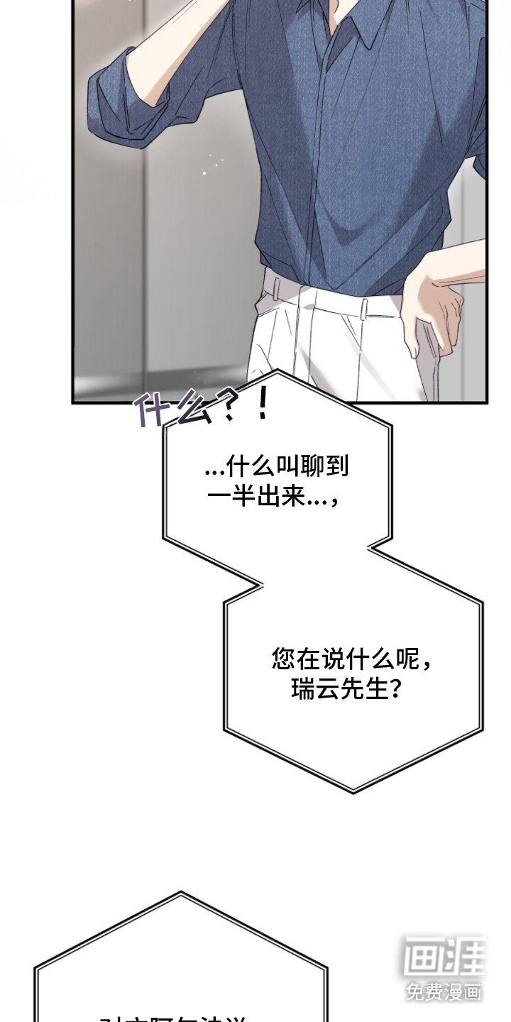 第4章：弄错对象