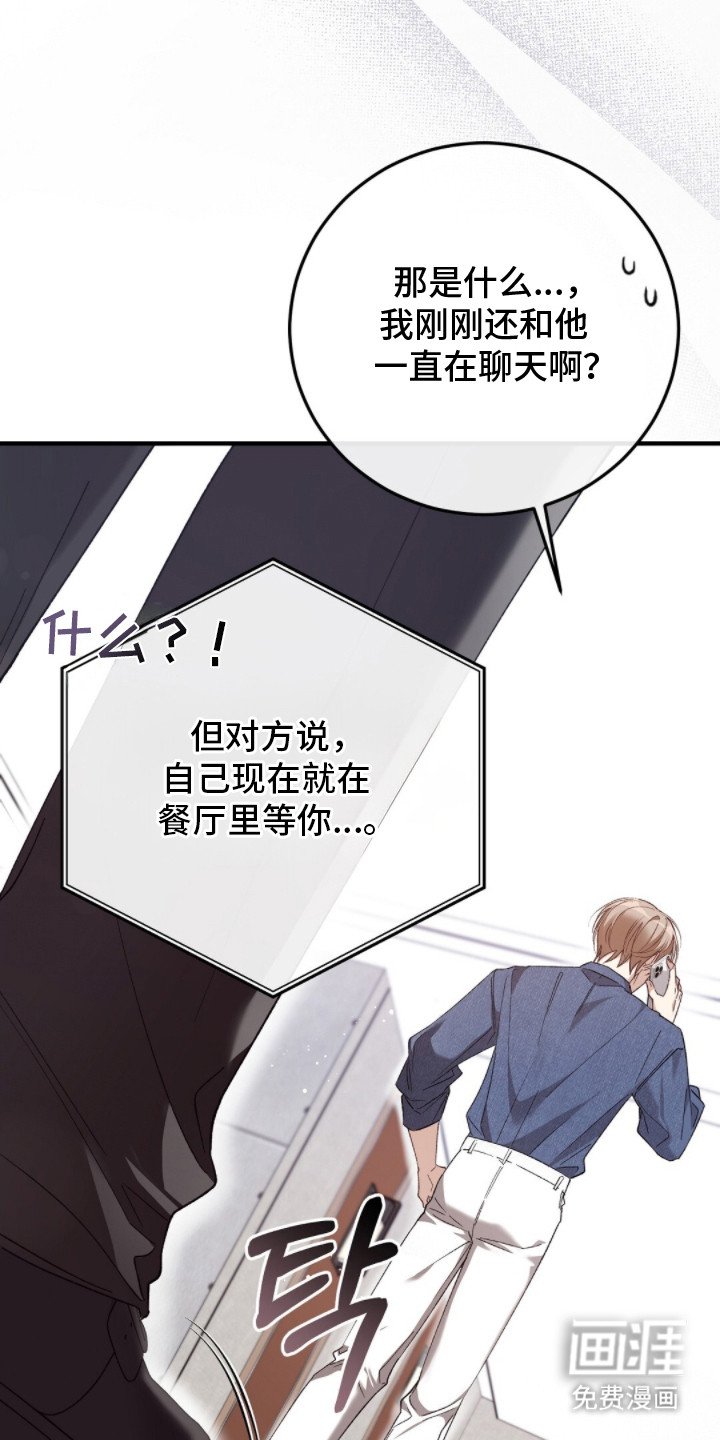 第4章：弄错对象