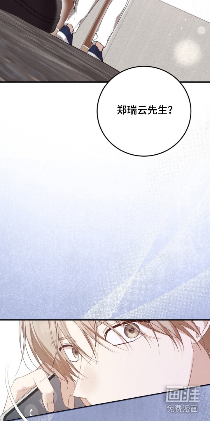 第4章：弄错对象