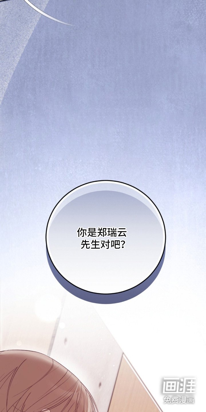 第4章：弄错对象