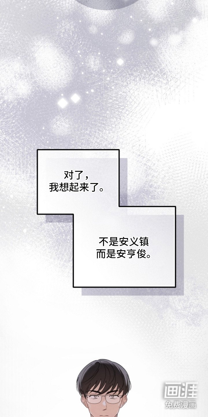 第4章：弄错对象