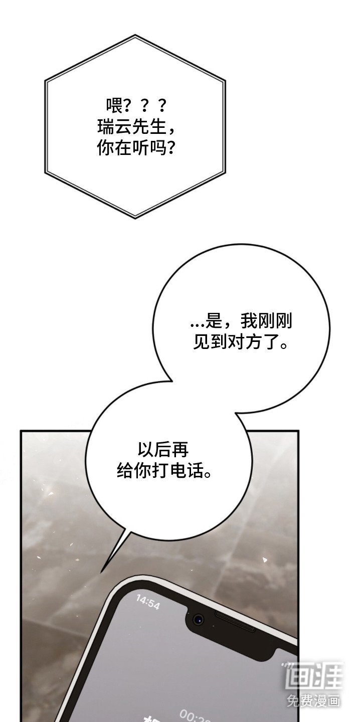 第4章：弄错对象