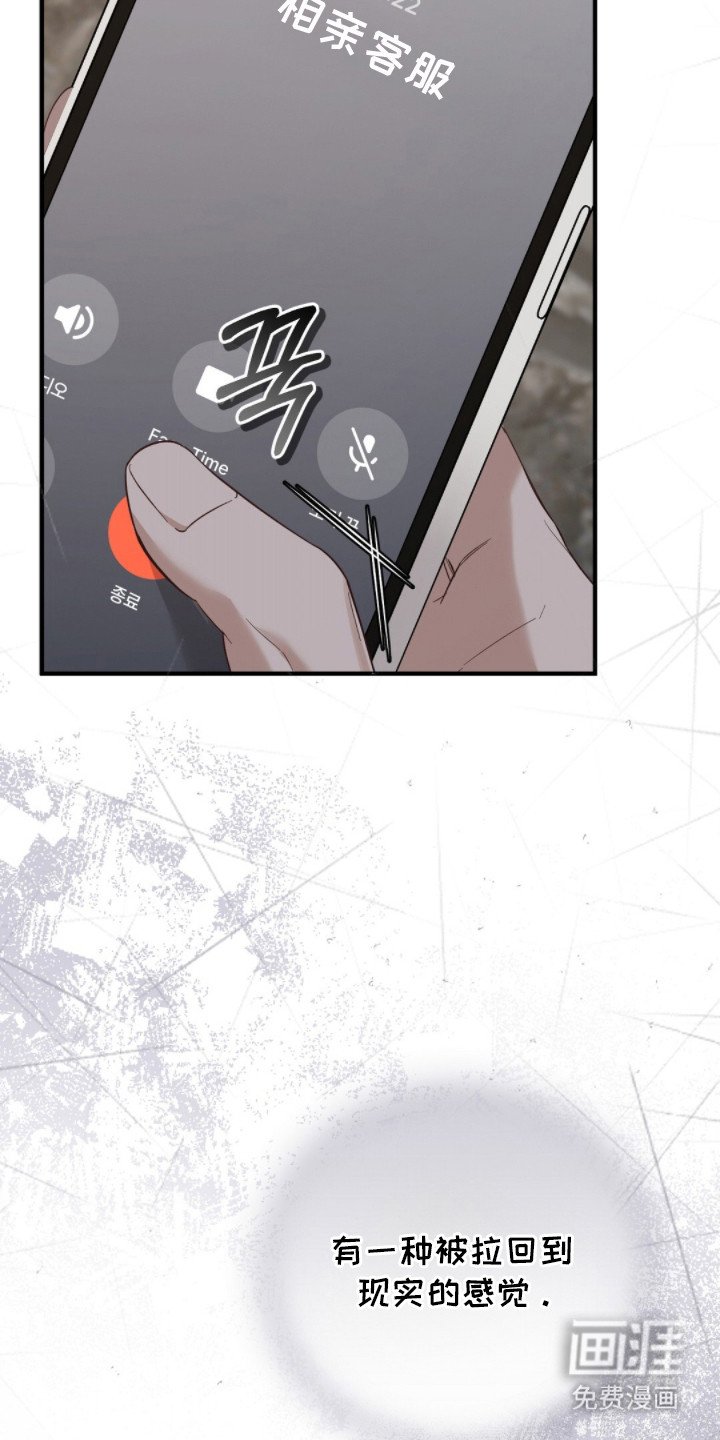 第4章：弄错对象