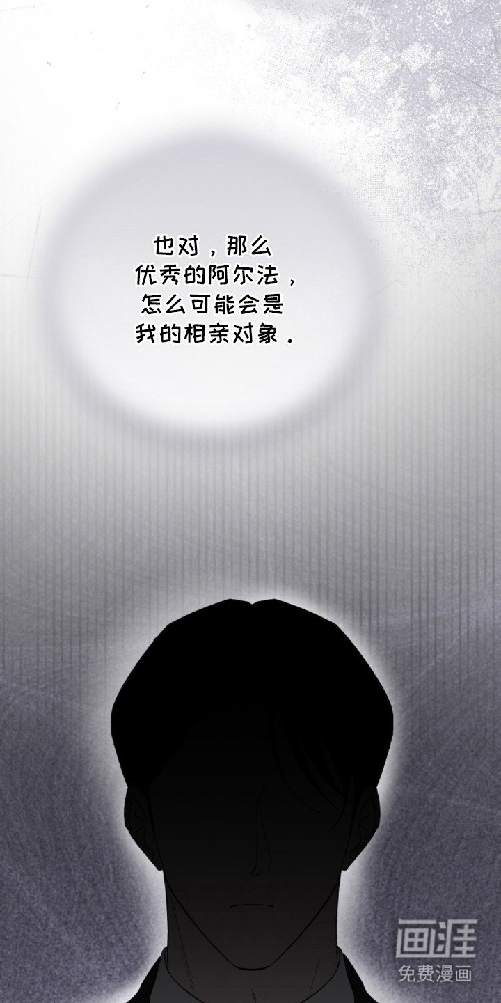 第4章：弄错对象