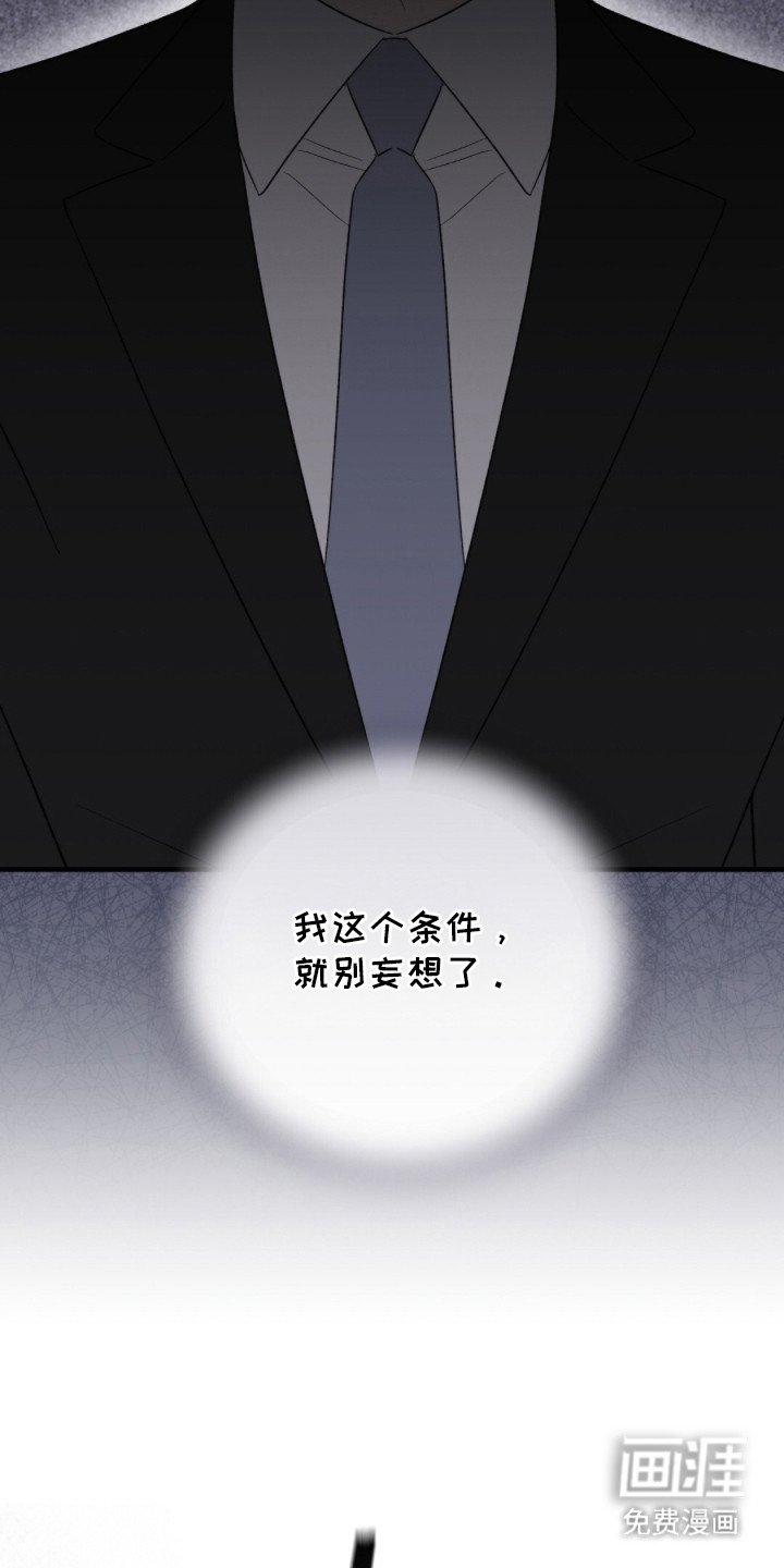 第4章：弄错对象