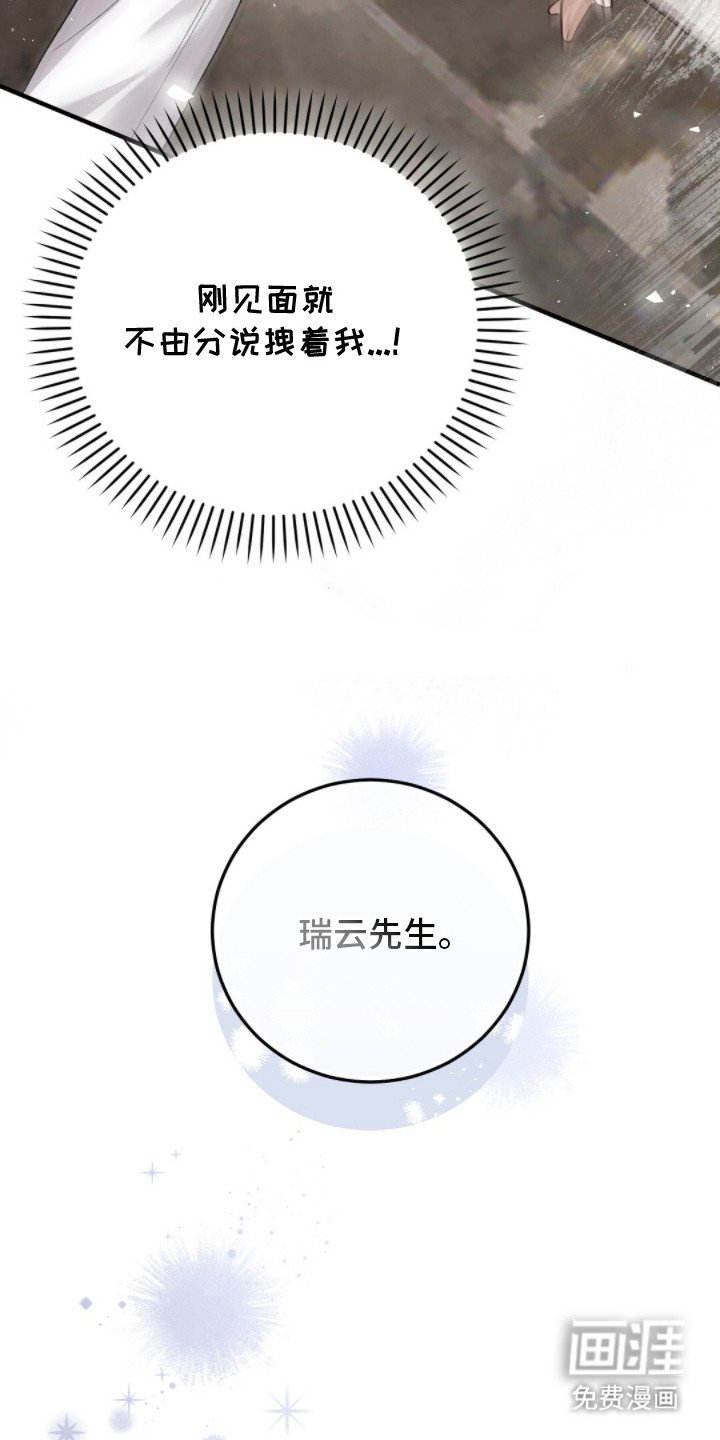 第4章：弄错对象