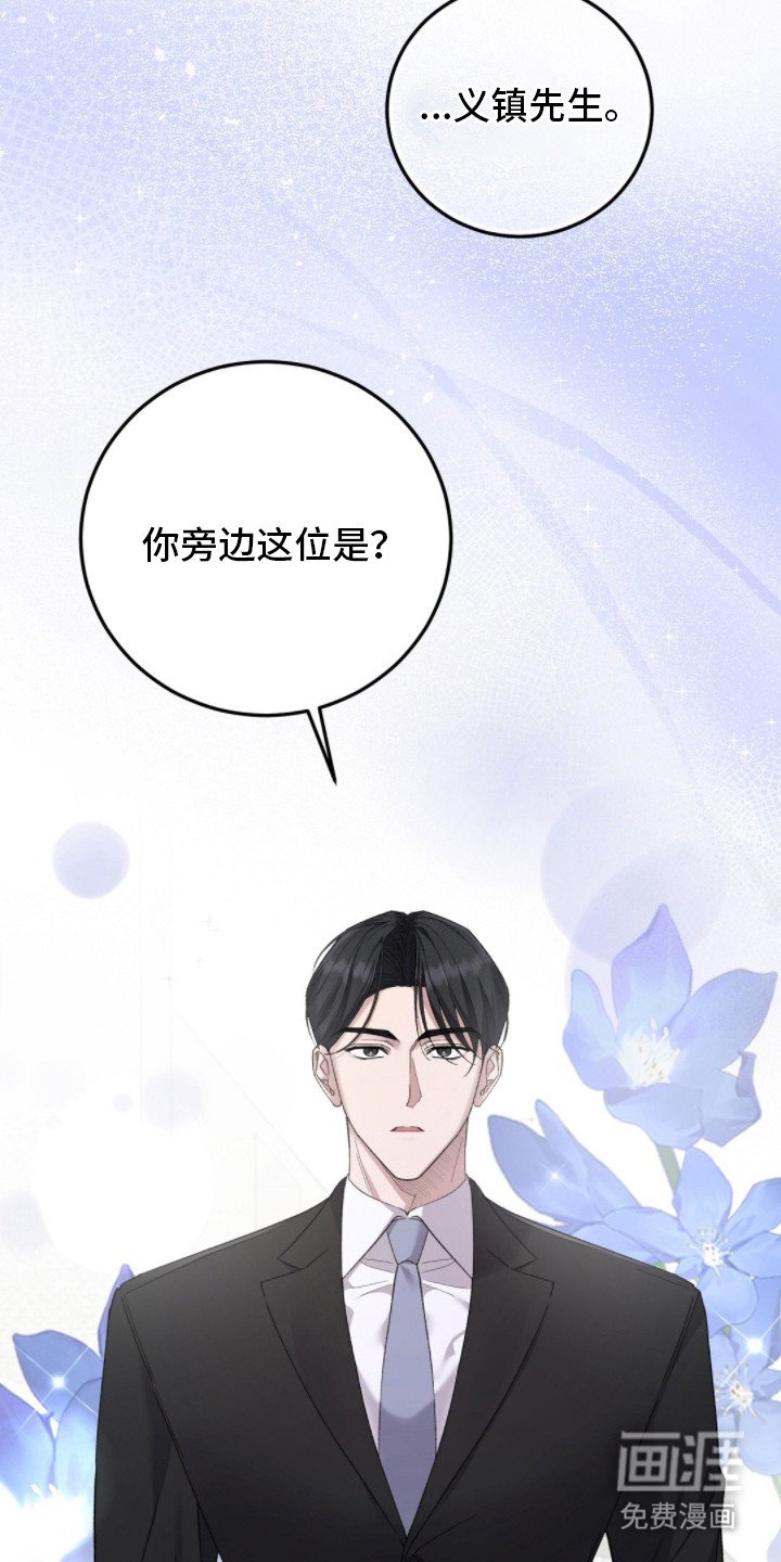 第4章：弄错对象