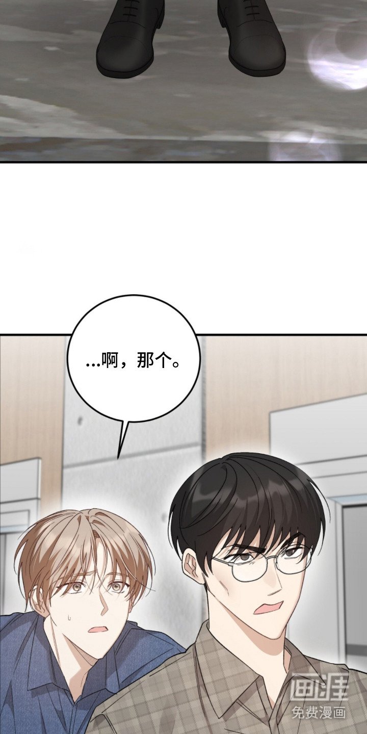 第4章：弄错对象