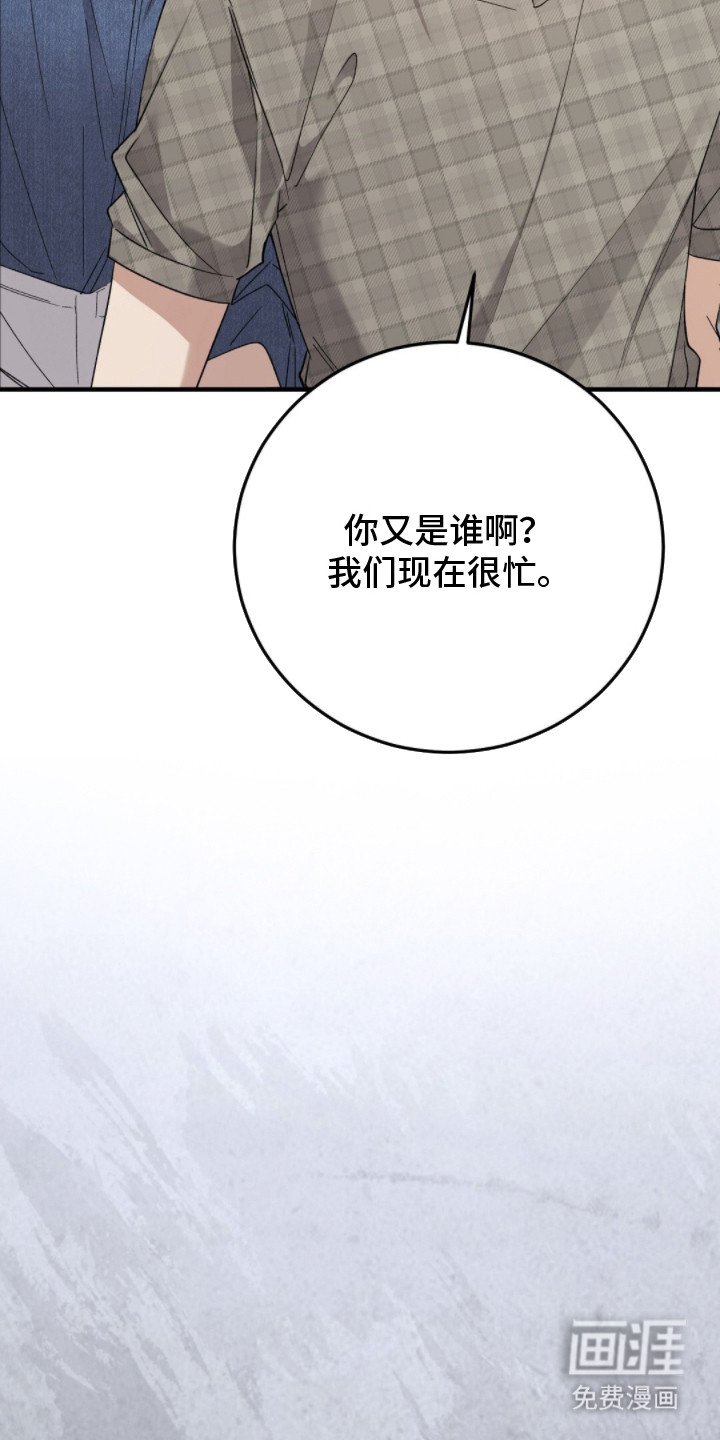 第4章：弄错对象