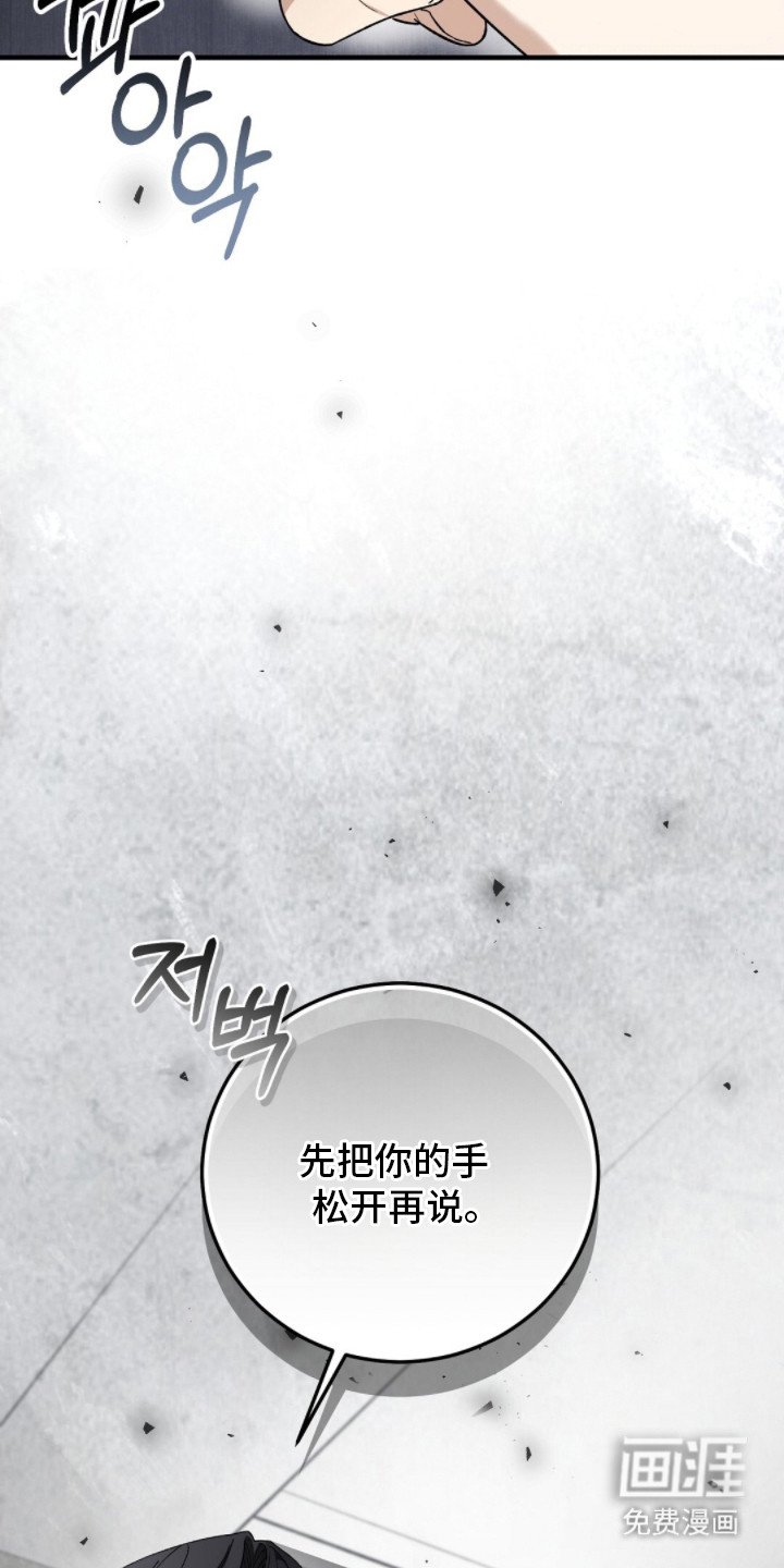 第4章：弄错对象