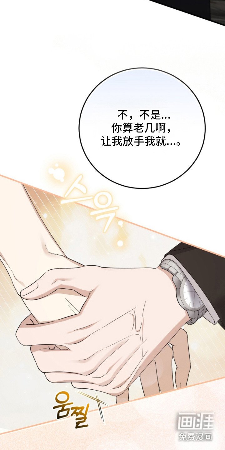 第4章：弄错对象