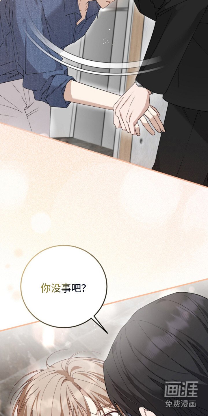 第4章：弄错对象