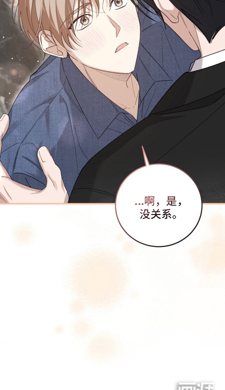第4章：弄错对象