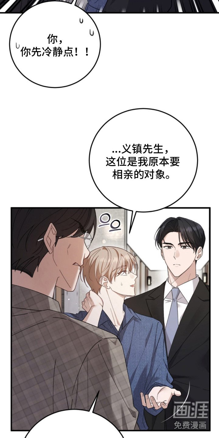 第5章：再联系