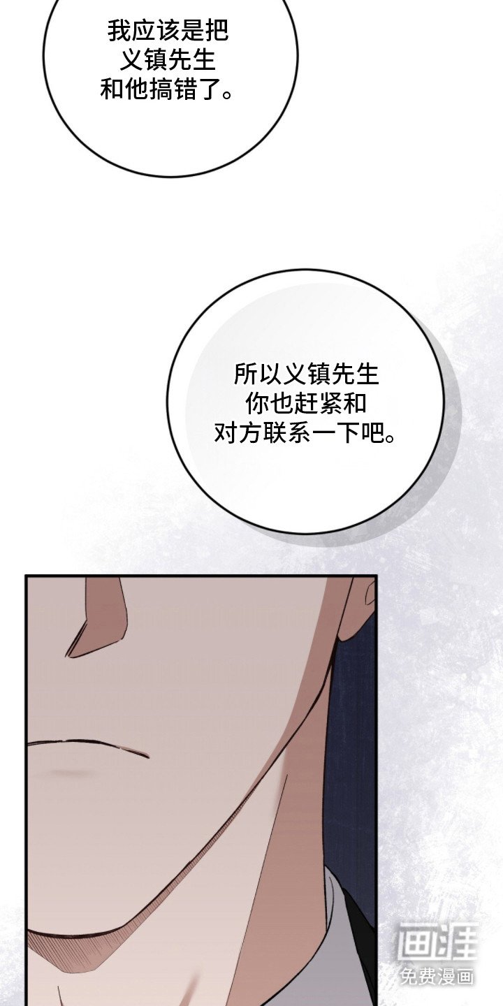 第5章：再联系