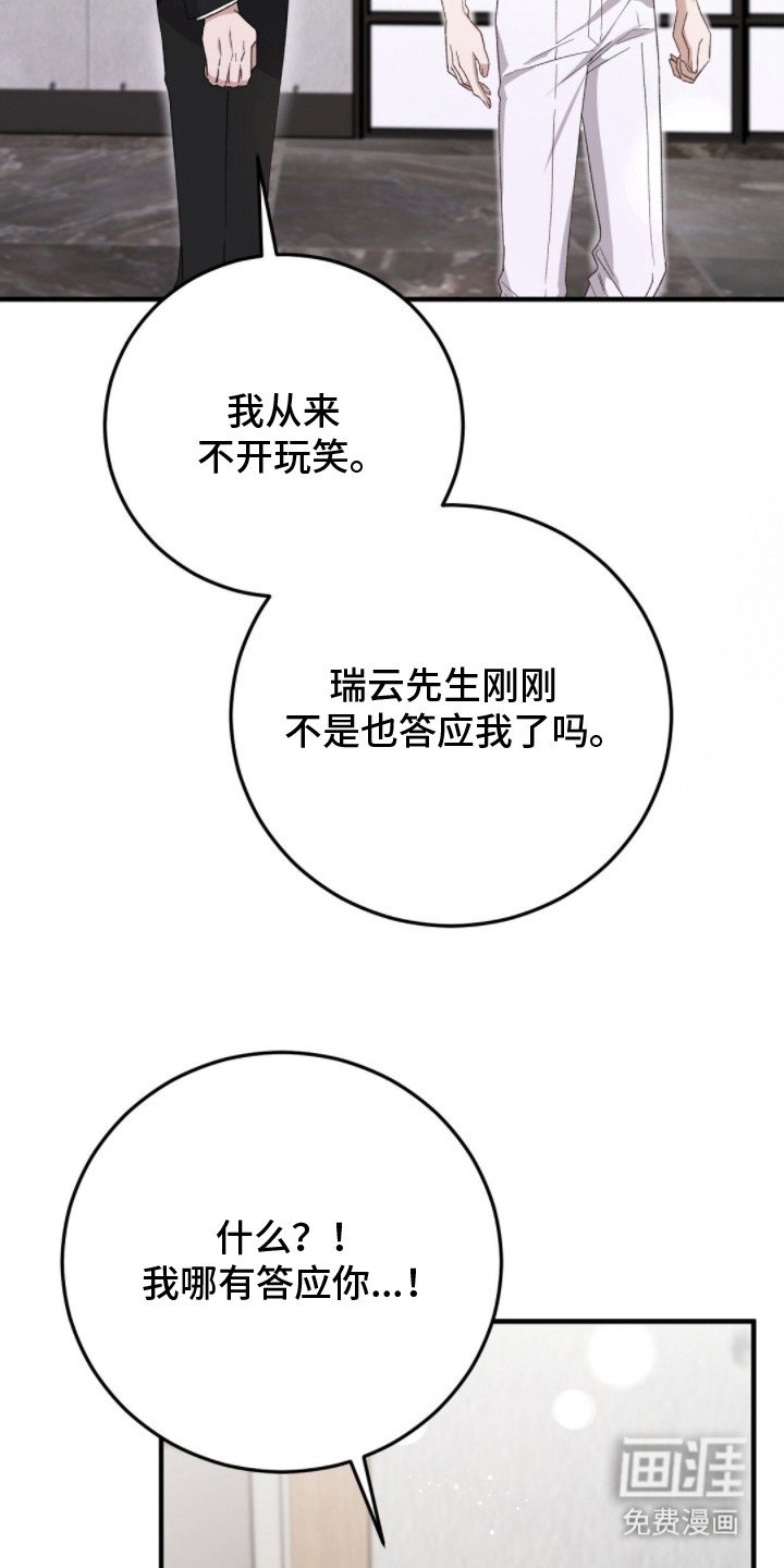 第5章：再联系