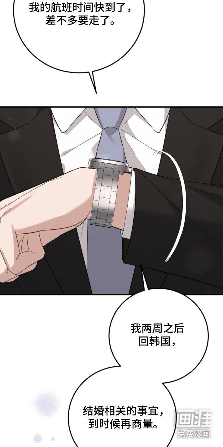 第5章：再联系