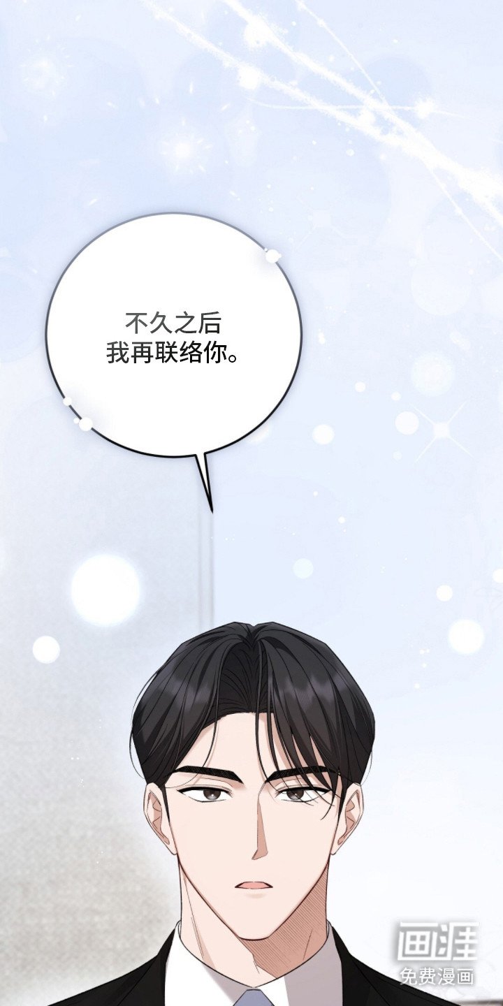 第5章：再联系