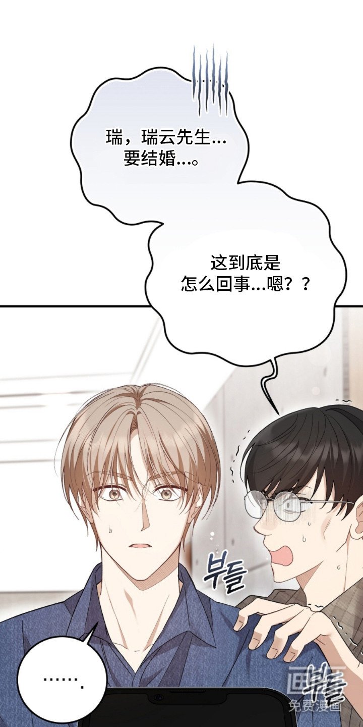 第5章：再联系