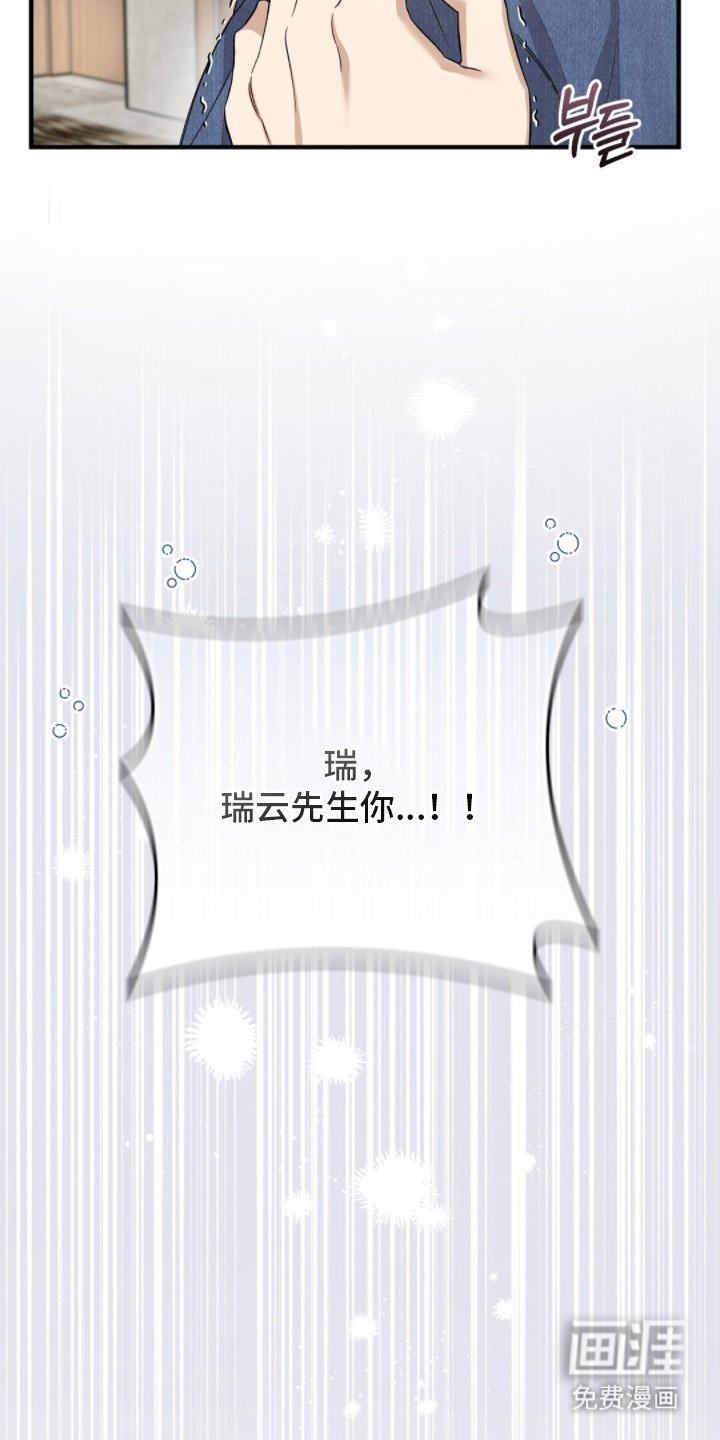 第5章：再联系