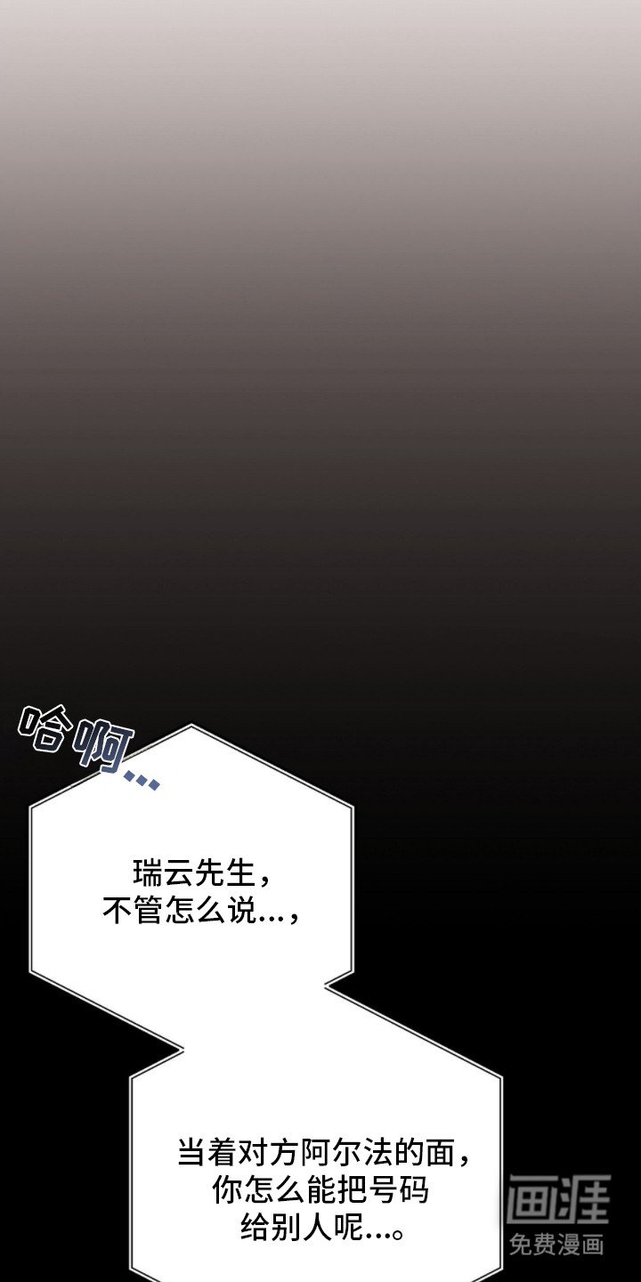 第5章：再联系