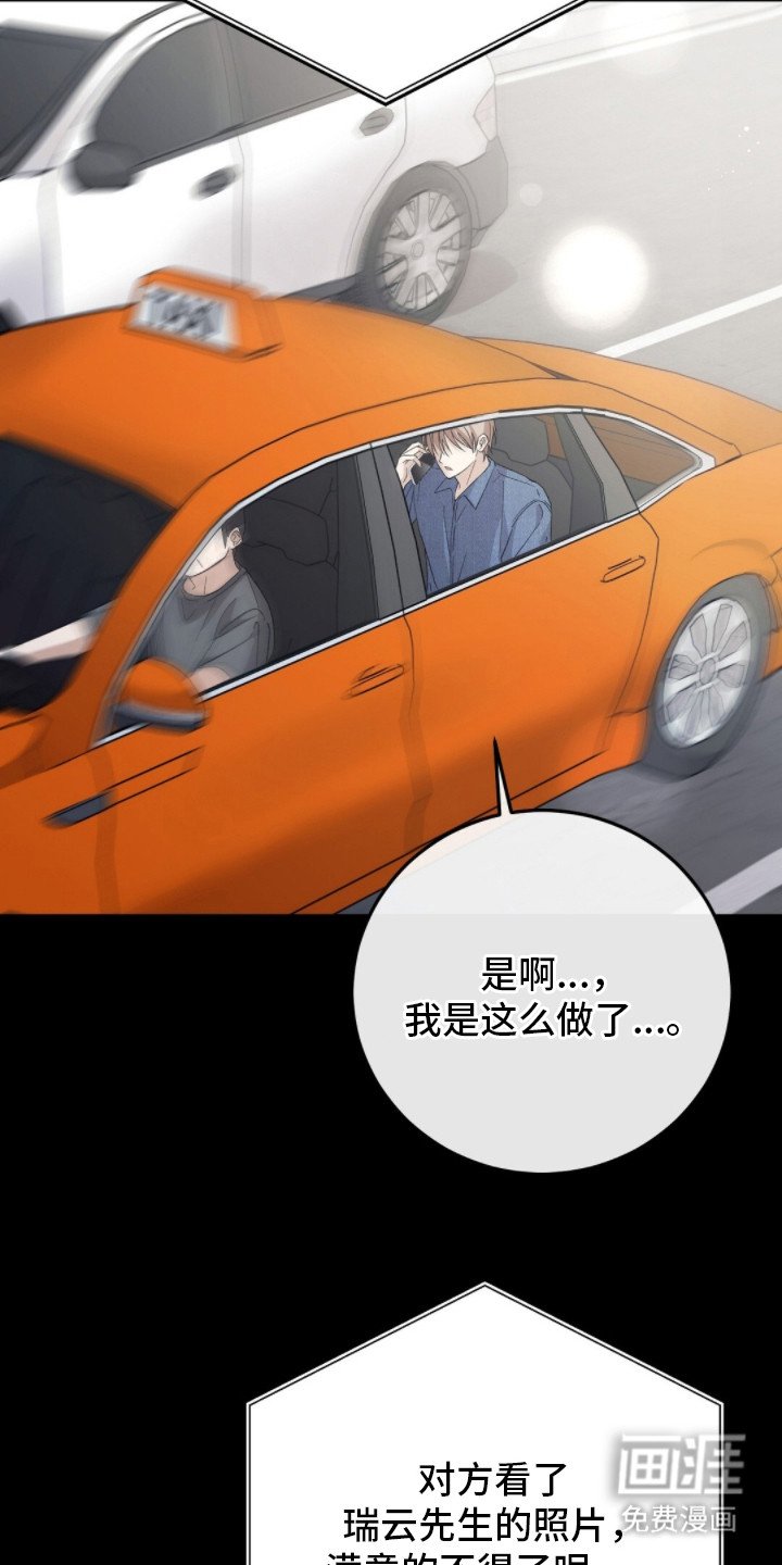 第5章：再联系