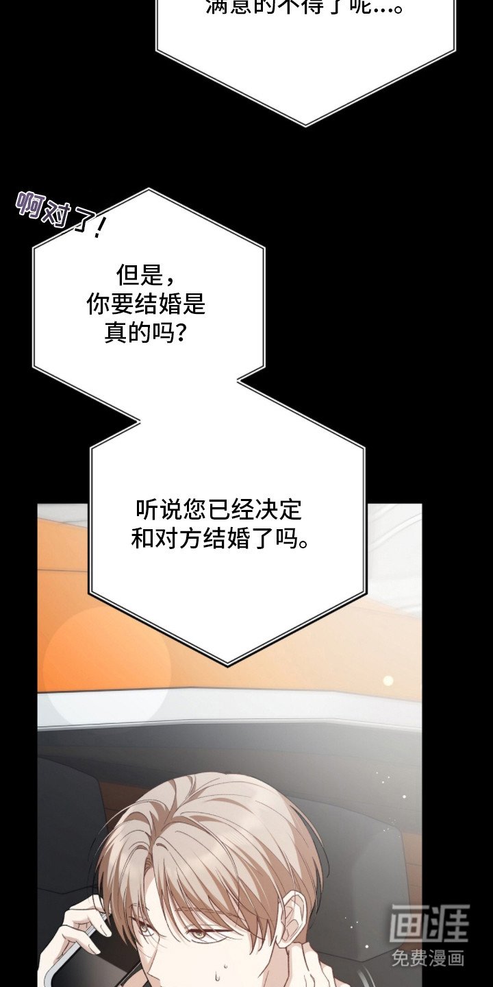第5章：再联系