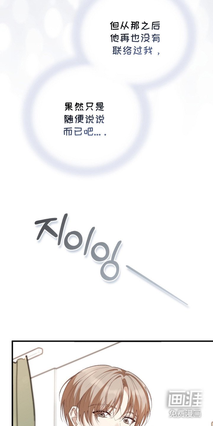 第5章：再联系