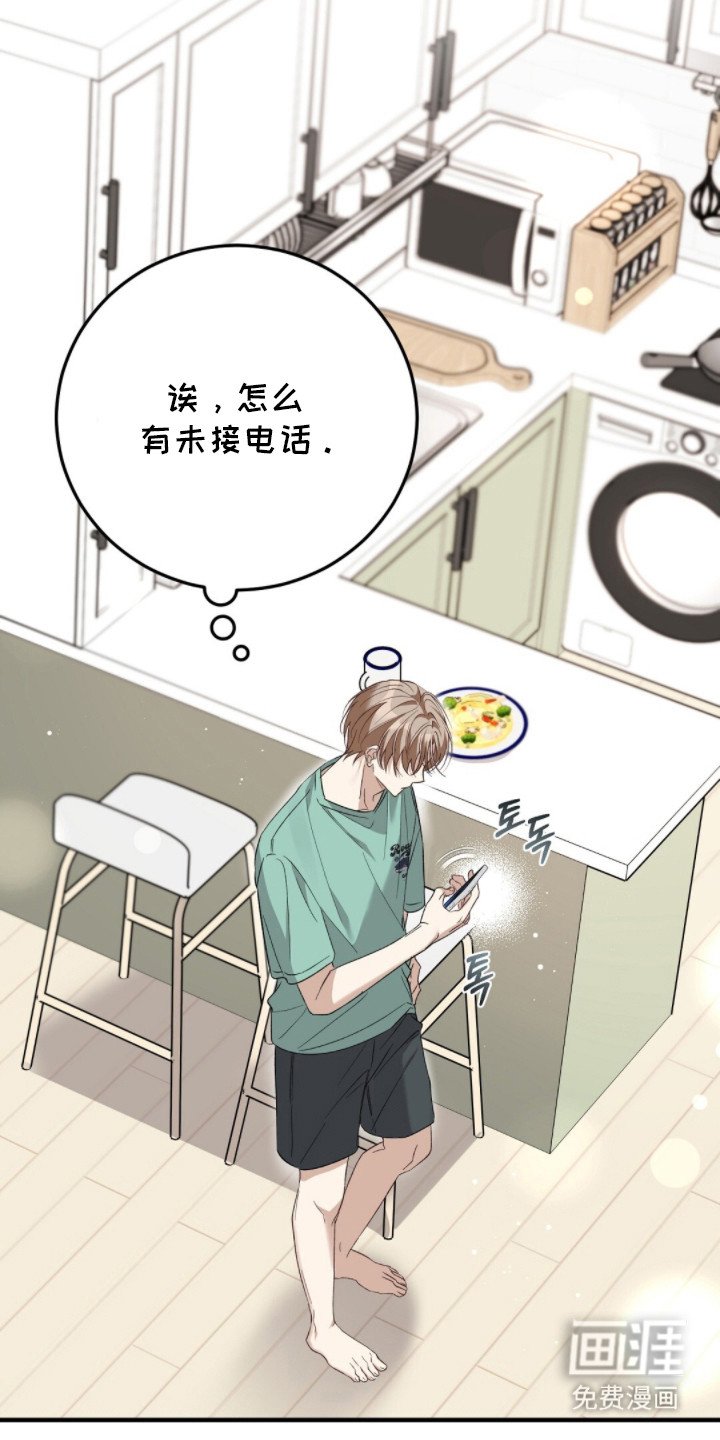 第5章：再联系