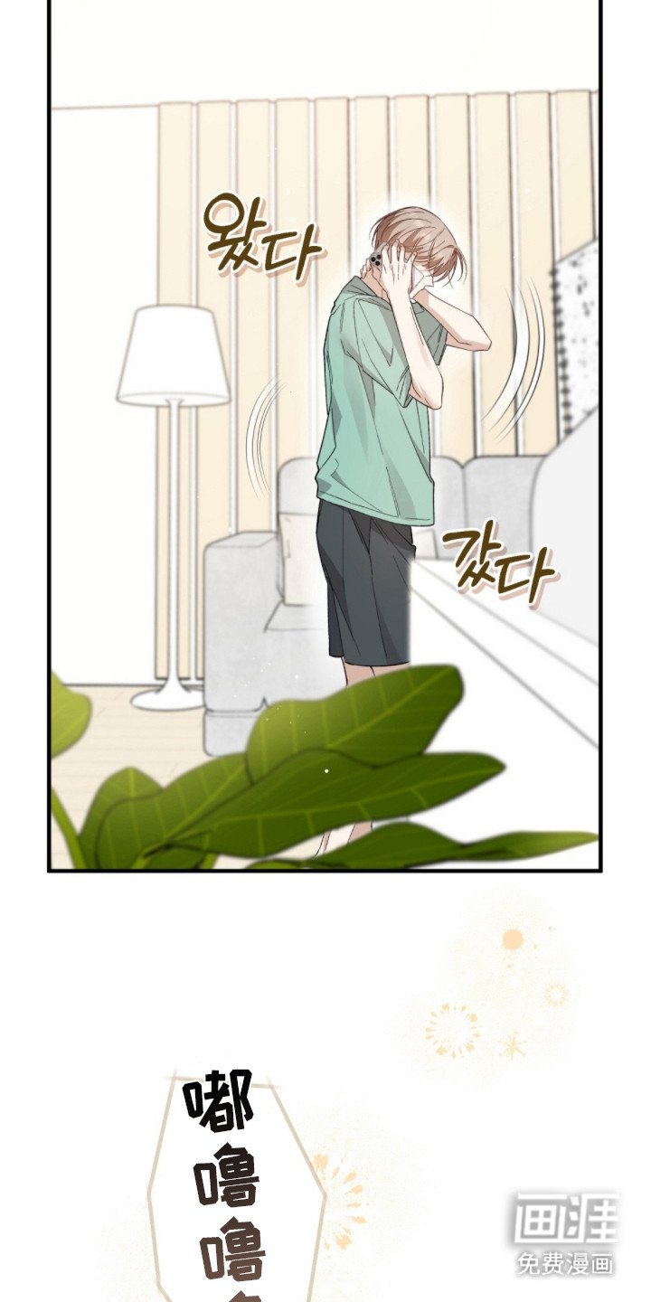 第6章：是认真的