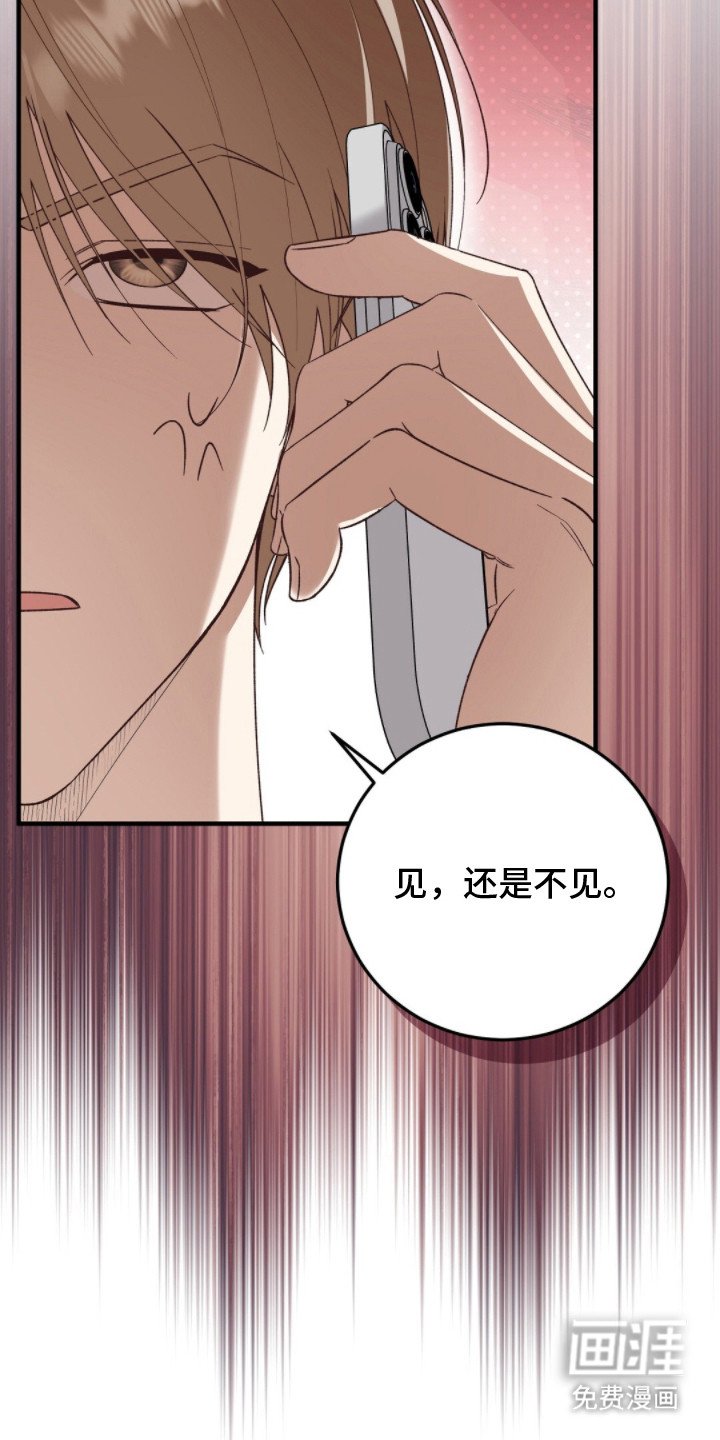 第6章：是认真的
