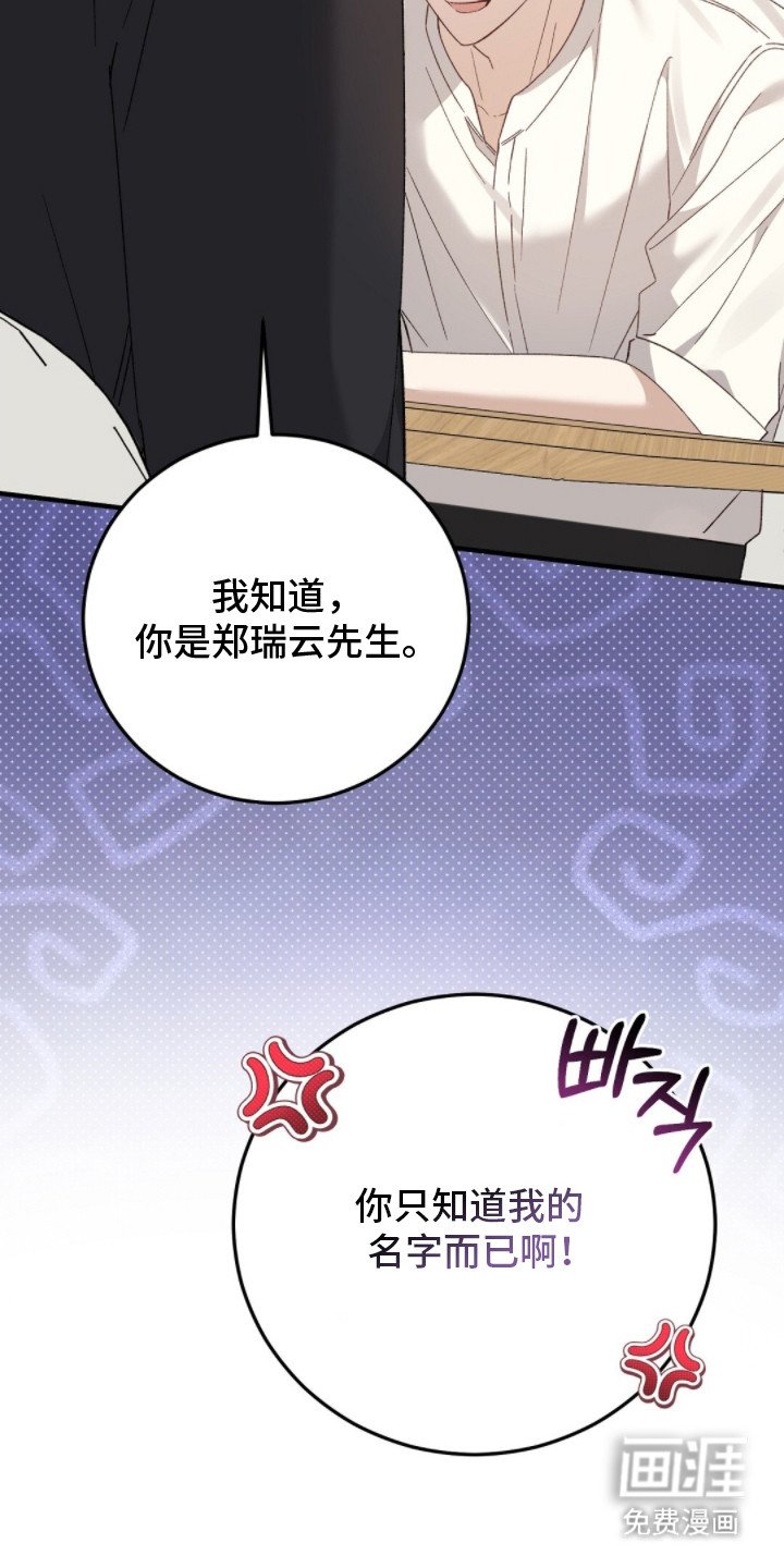 第6章：是认真的