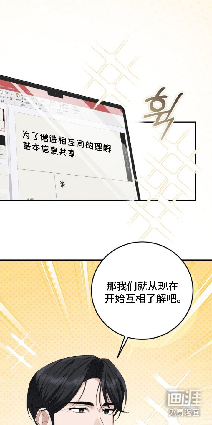 第6章：是认真的